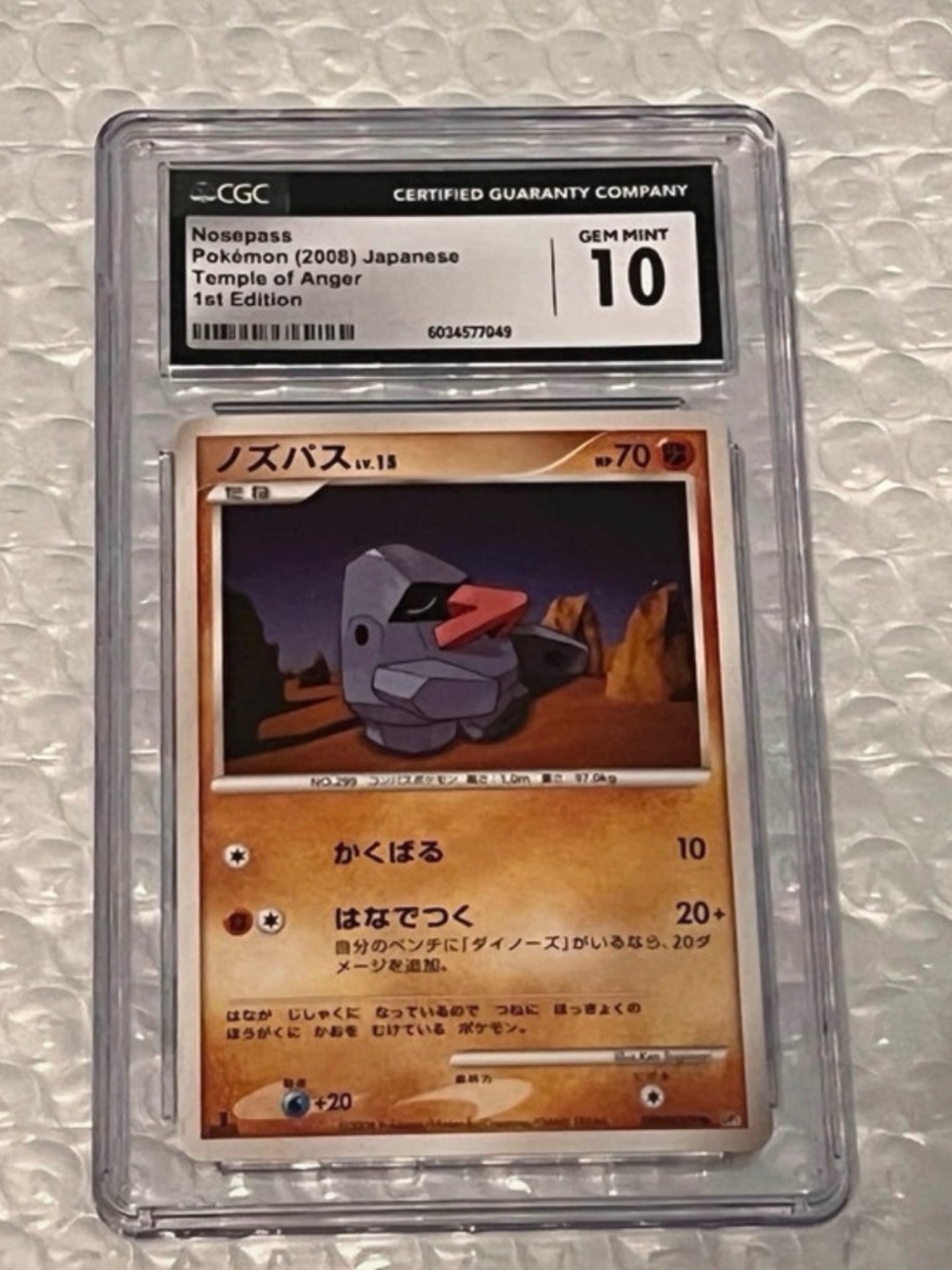 Nosepass DPBP#349 DP5 1st ED Temple of Anger Japanese Pokemon Card CGC 10 Gem
Mt